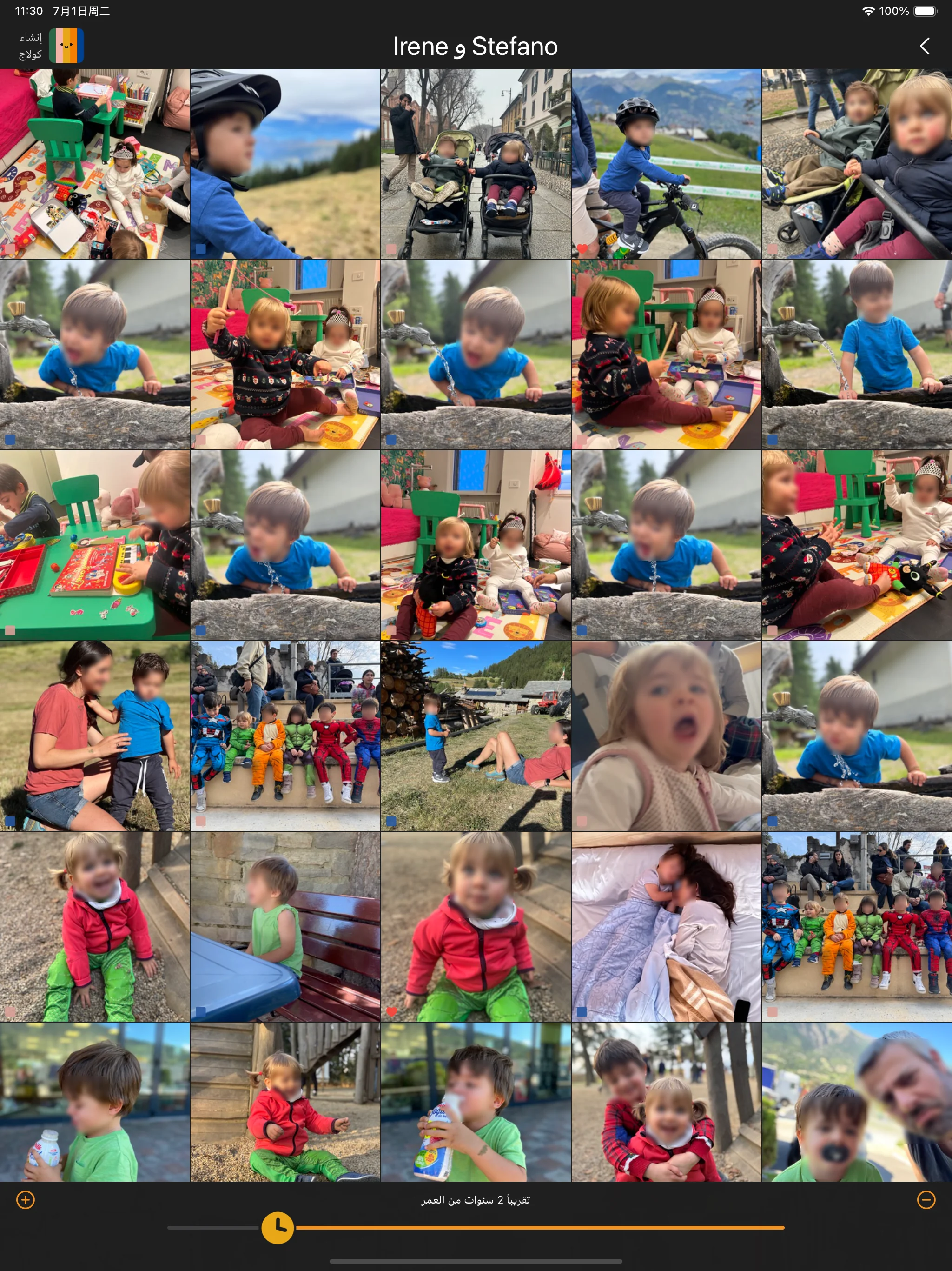 عرض الجدول الزمني لمقارنة الأطفال في نفس العمر