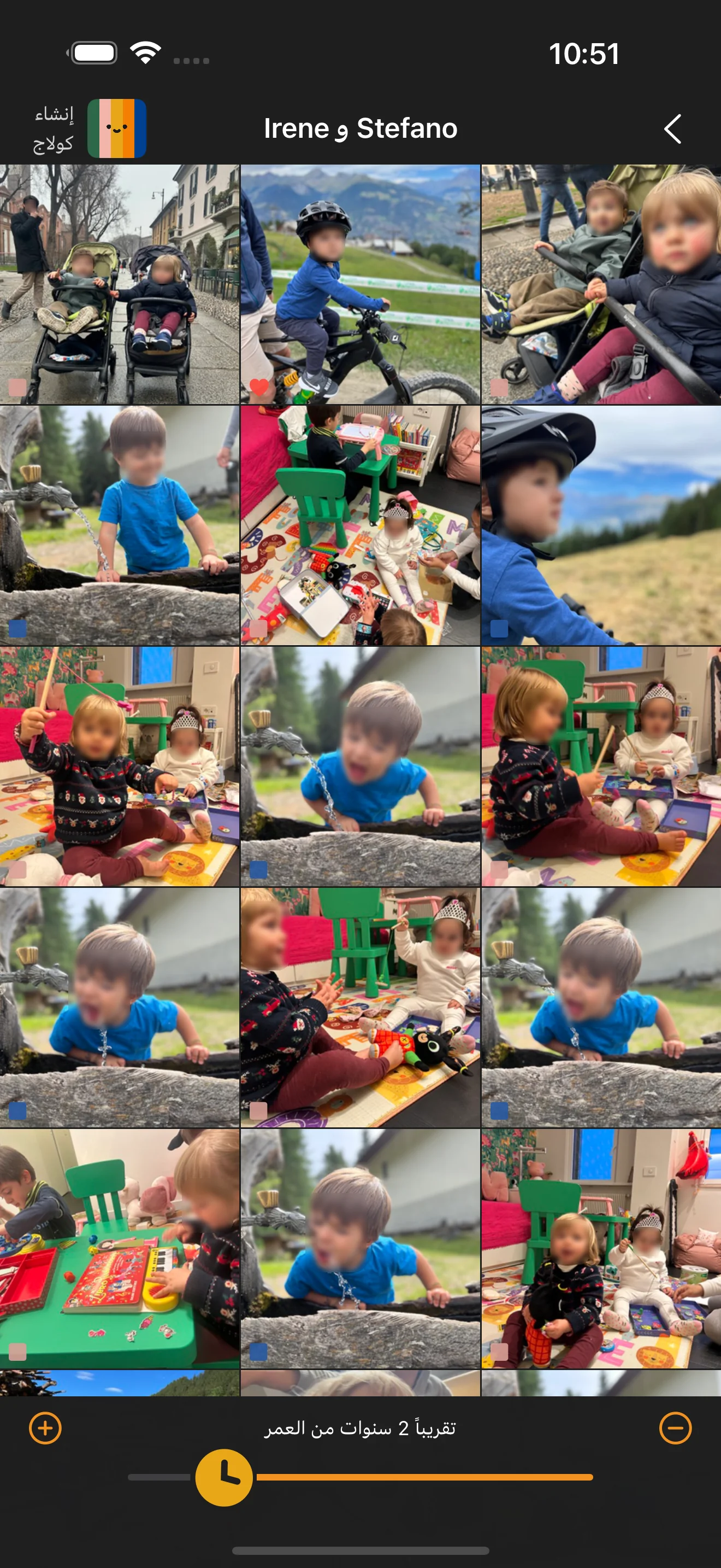 عرض الجدول الزمني لمقارنة الأطفال في نفس العمر