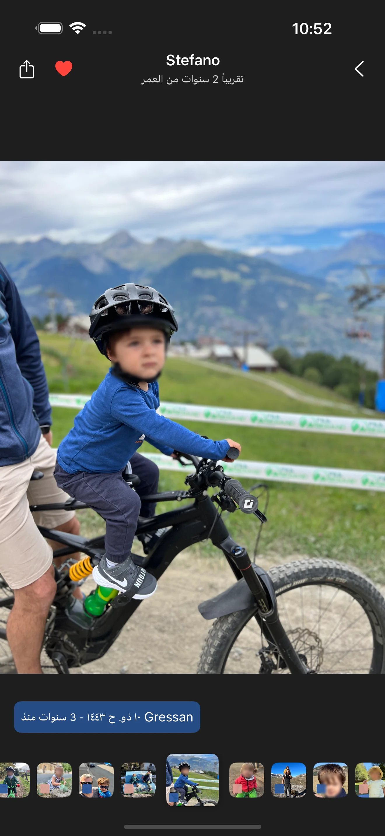 عرض صورة مفضلة واحدة