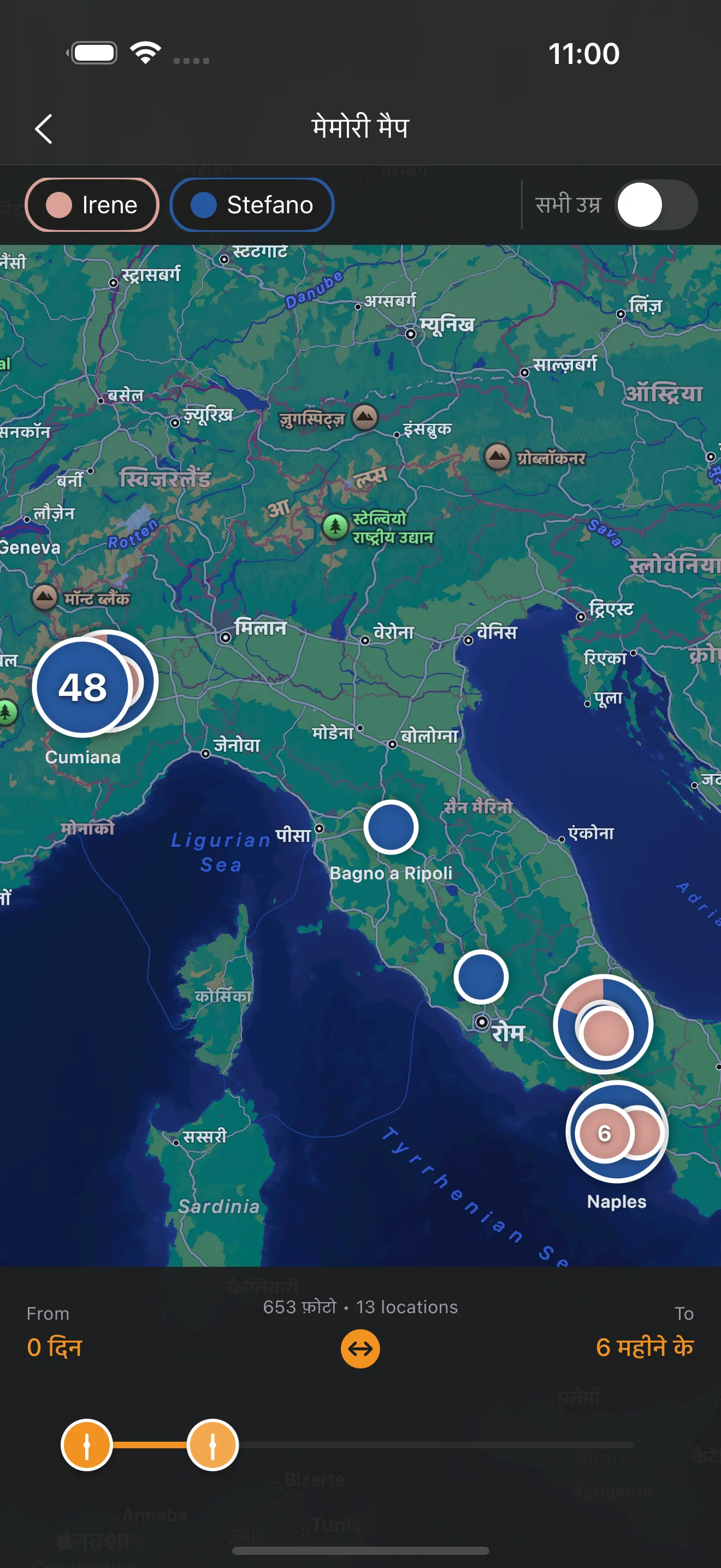 फोटो स्थानों को दिखाने वाला मेमोरी मैप