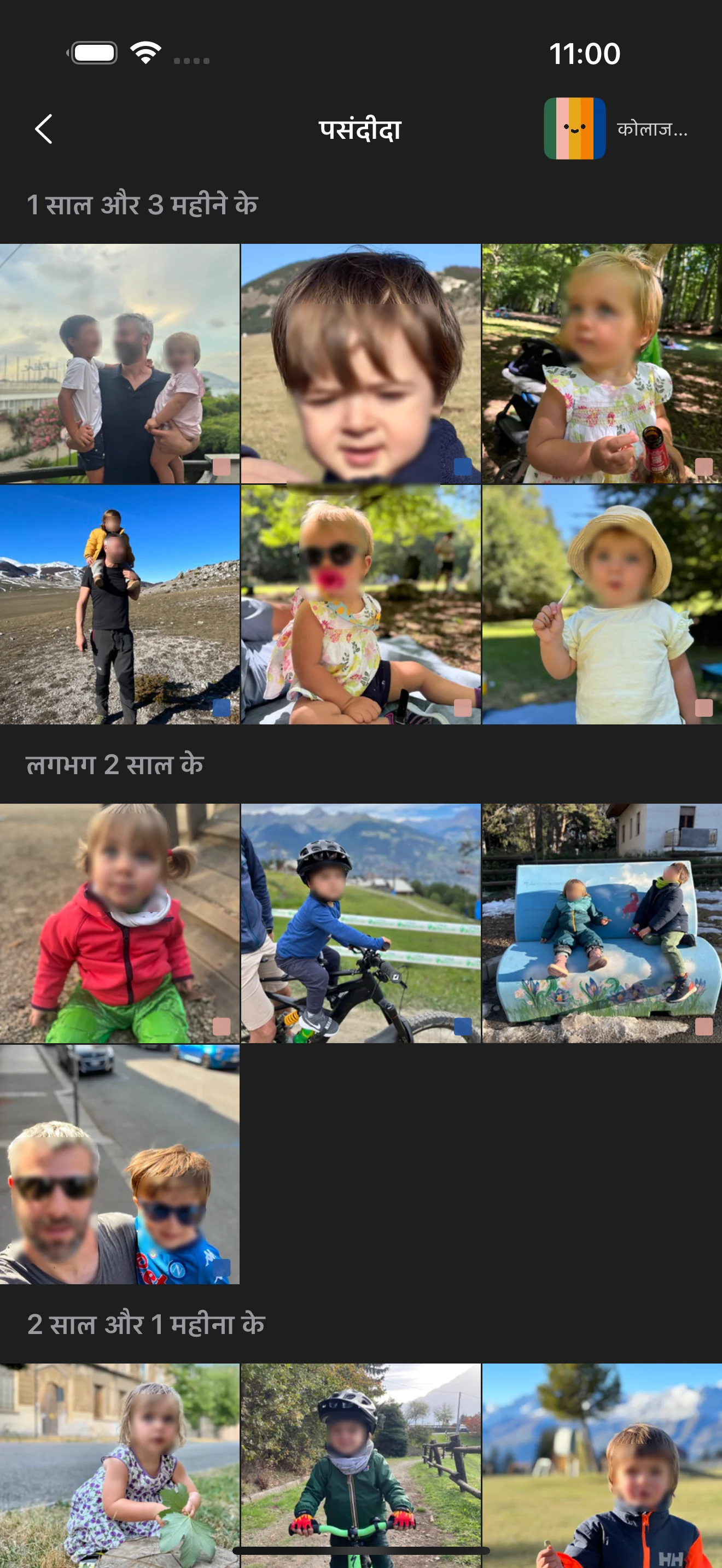 विशेष क्षणों के साथ पसंदीदा टाइमलाइन