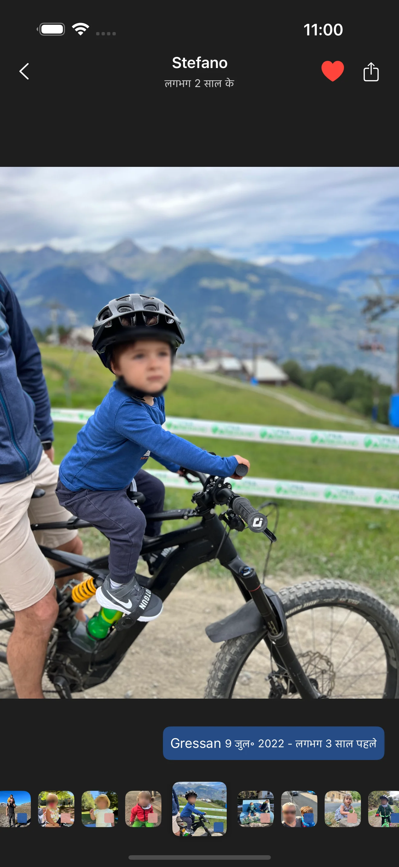 एकल पसंदीदा फोटो दृश्य