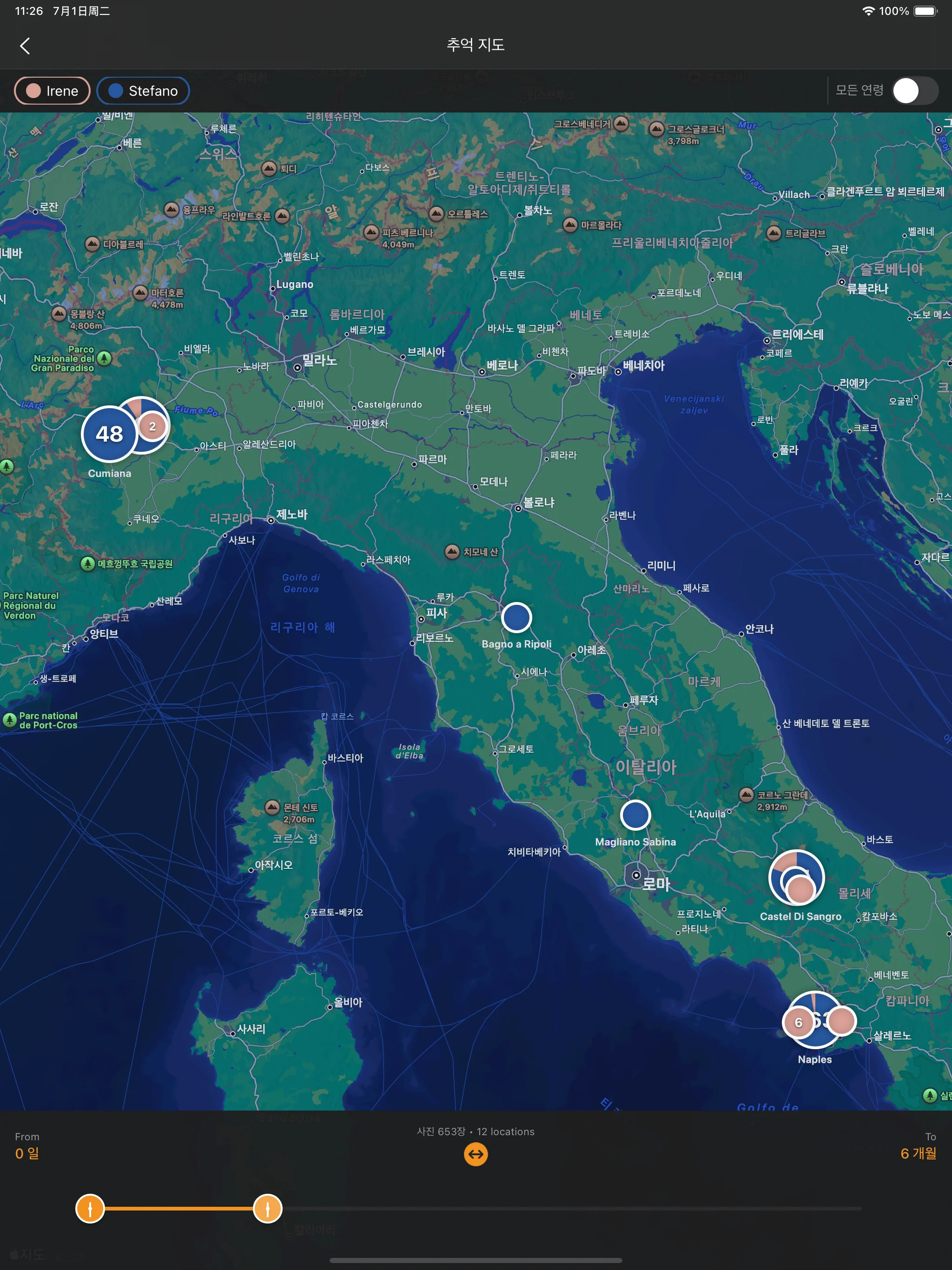 사진 위치를 보여주는 추억 지도