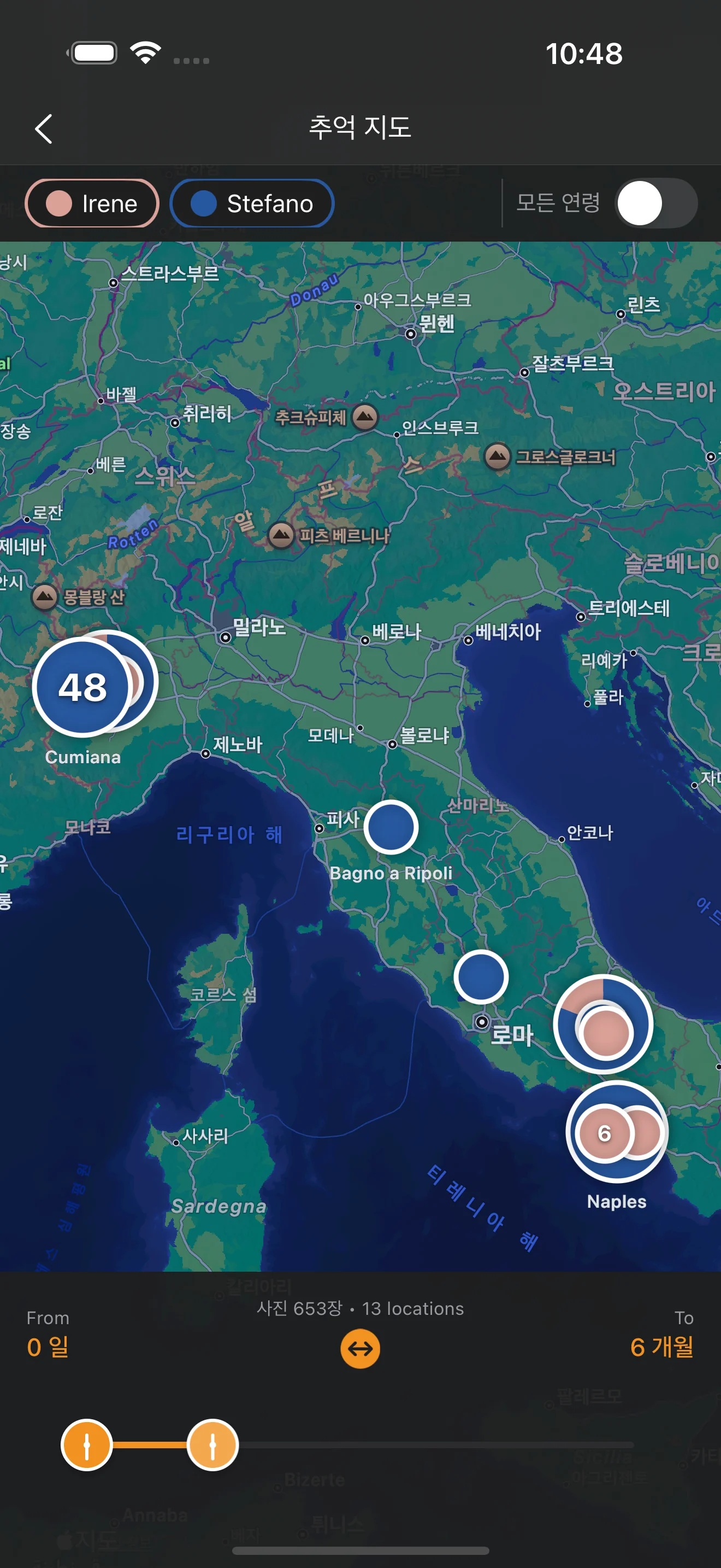 사진 위치를 보여주는 추억 지도