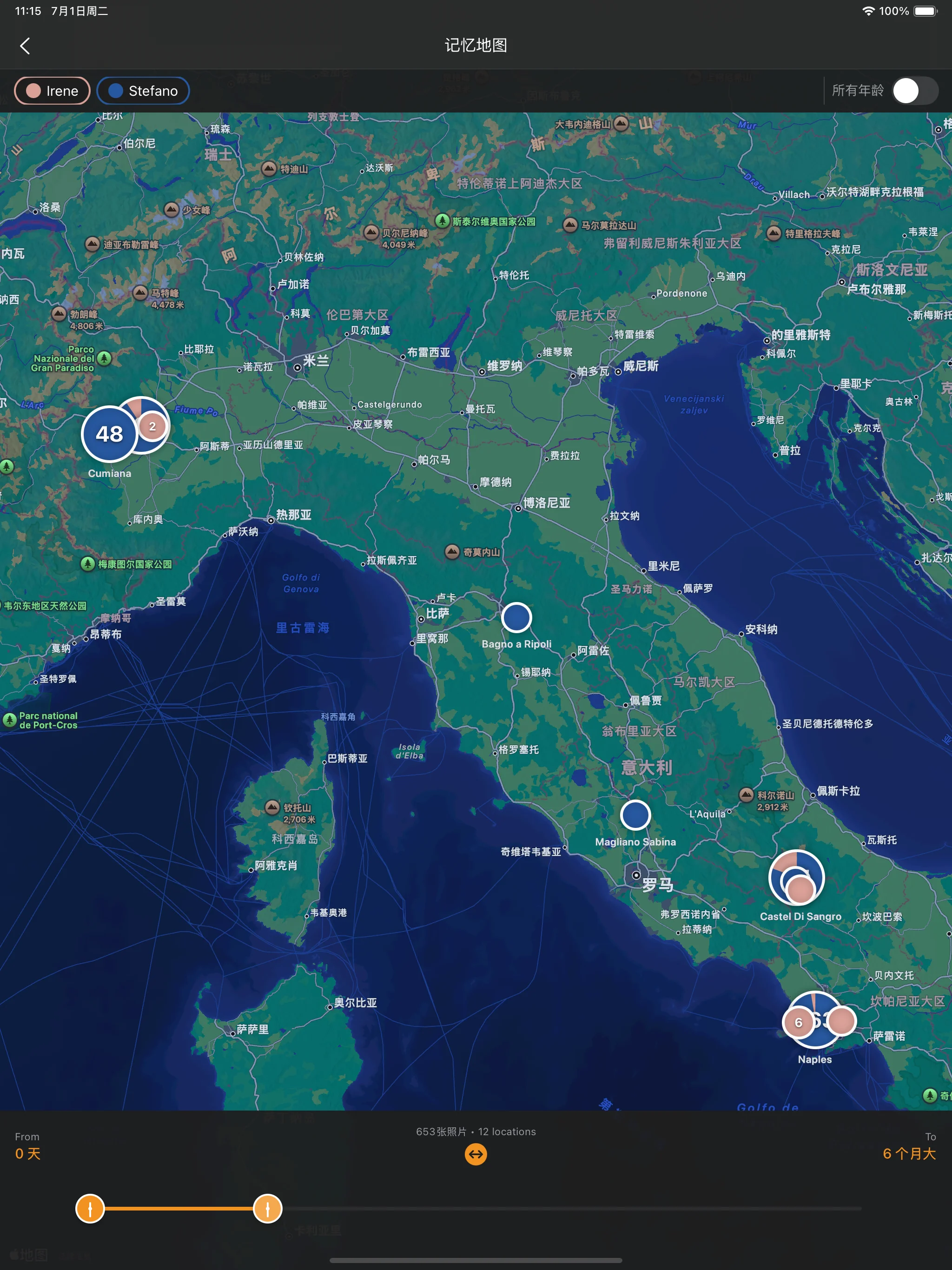 显示照片位置的记忆地图
